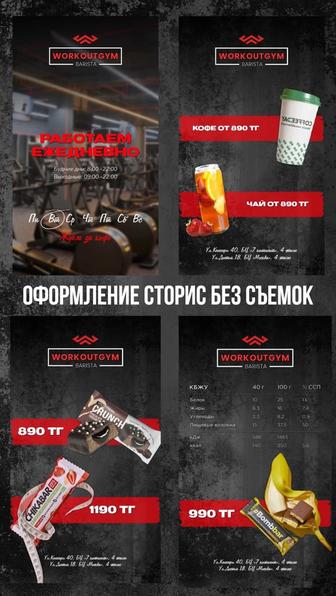 SMM специалист