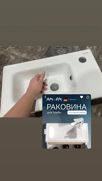 Мини раковина в туалет Am Pm