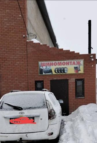 Шиномонтаж