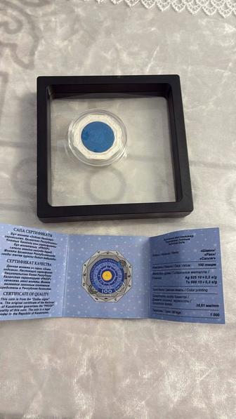 Монеты Казахстана