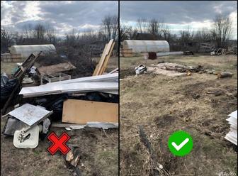 Вывоз мусора