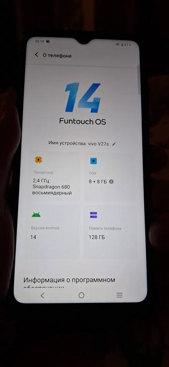 Продам смартфон Vivo