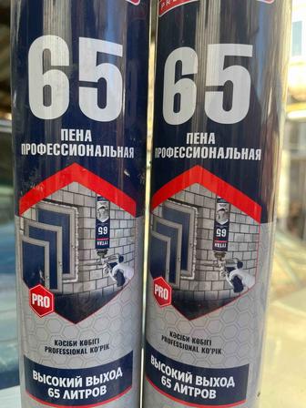 Пена строительная