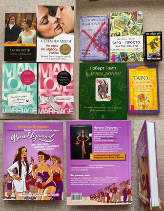 Новые книги