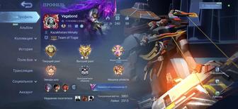 Продаю аккаунт mobile legends