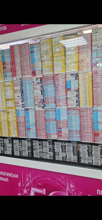 Номера актив