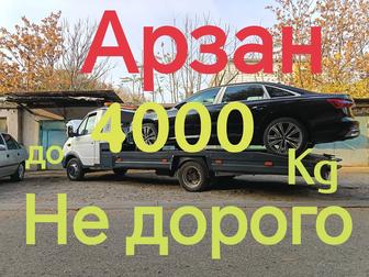 Услуги Эвакуатора круглосуточно