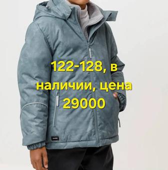Продам куртки на мальчика Crockid, зима,новые!