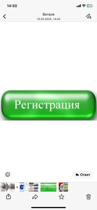 Документы за проживание прописка регистрация