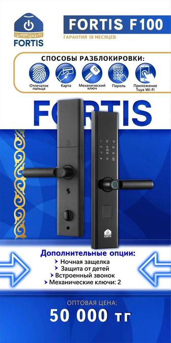 Установка кодовый замок