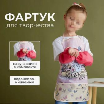 Фартуки детские для уроков труда