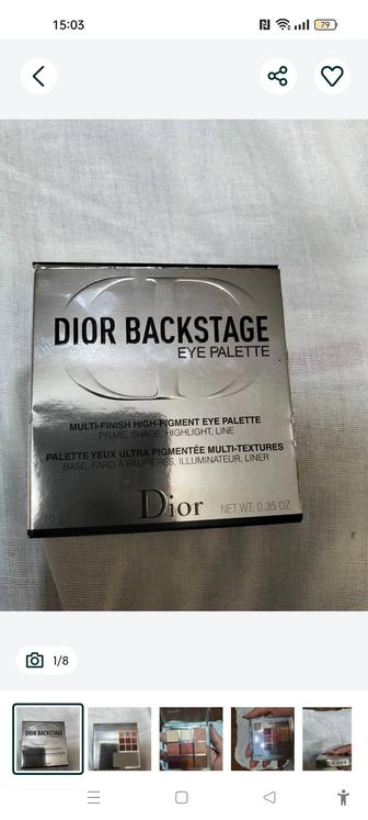 Продам тени Диор новые