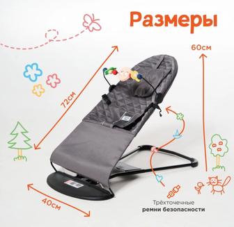 Шезлонг детский