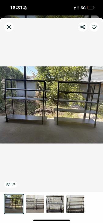 Продам полки стеллажи 4 штук