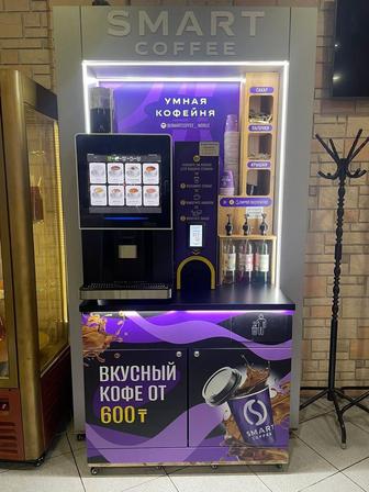 Кофейня самообслуживания