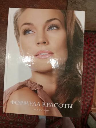 Продам книгу