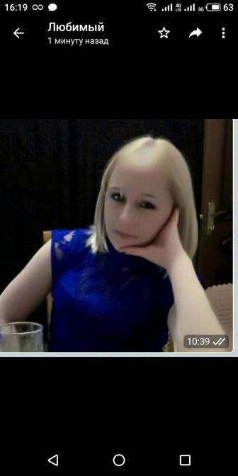 Домработница