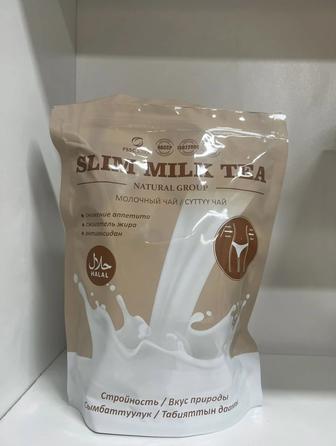 Чай для похудения Slim Milk Tea