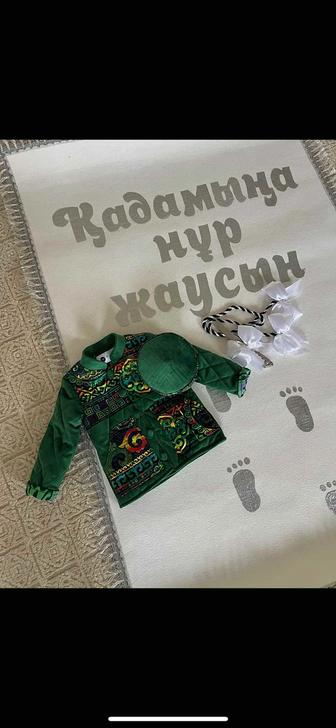 Национальный костюм