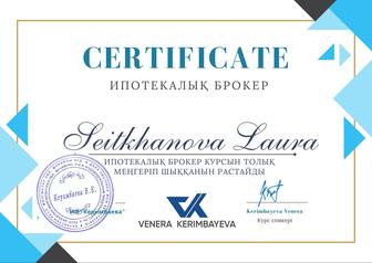 Ипотека курс