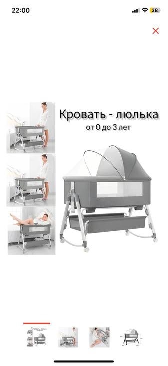 Продается манеж