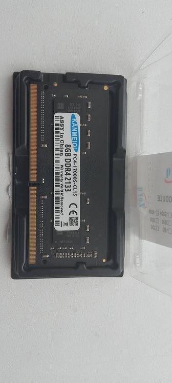ОЗУ для ноутбука