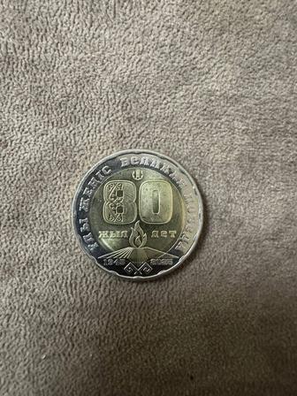 Монета коллекционная 200 тг