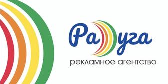 Изготовление наружной рекламы
