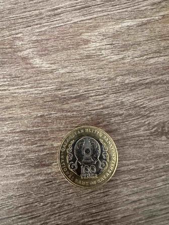 Продам коллекционную монету