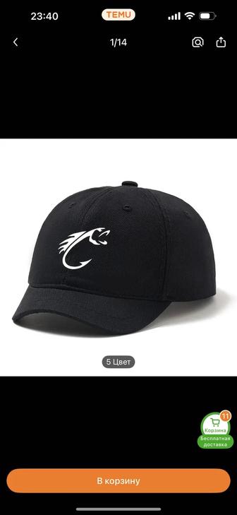 Кепка-бейсболка