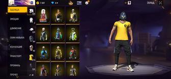 Продажа аккаунта Free Fire