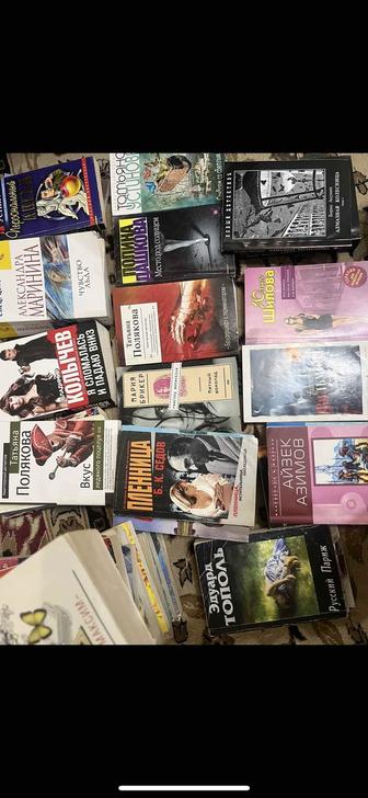 Забирайте все книжки