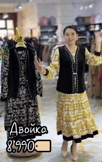 Продам платье двойка