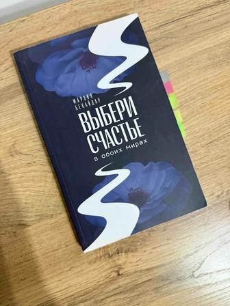 Продается книга