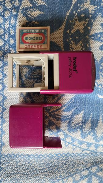 Оснастка для штампа Trodat Printy 4924, печать