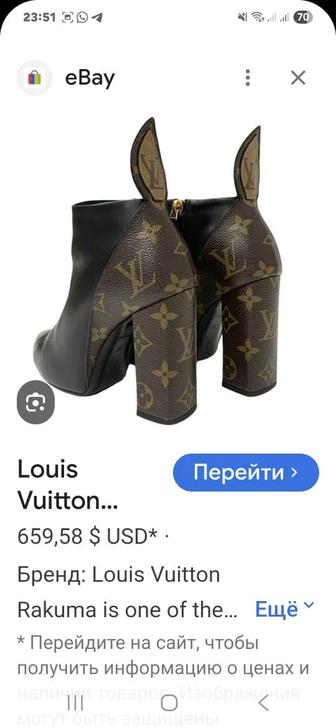 Сапоги