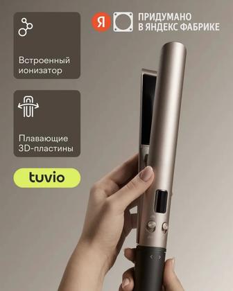 Выпрямитель Tuvio, 23 температурных режима, золотистый