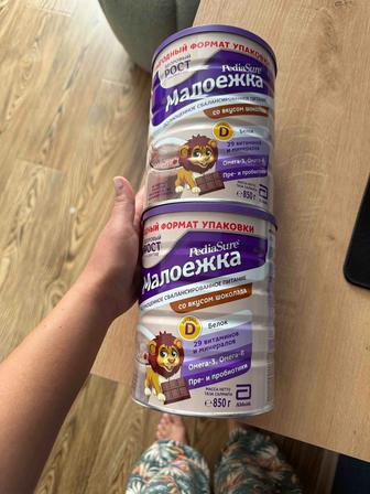 Малоежка