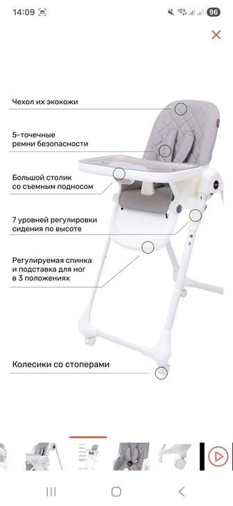Детский стульчик для кормления