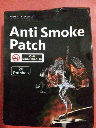 Пластыри от никотиновой зависимости.