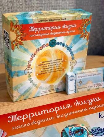 Трансформационная игра