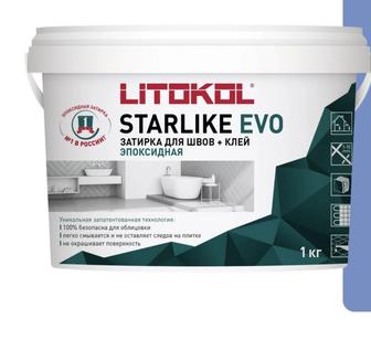 Продам эпоксидную затирку Litokol starlike