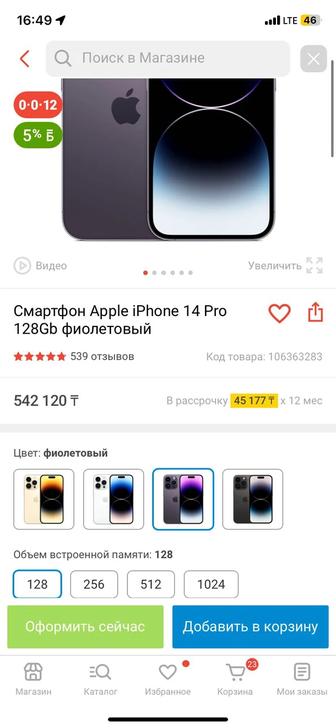 iPhone 14 Pro dual sim