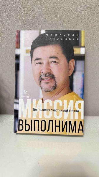 Книга