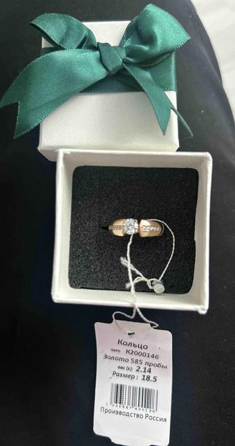 Золотое кольцо