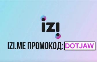 промокод DOTJAW 5 GB бесплатно на IZI (ИЗИ)