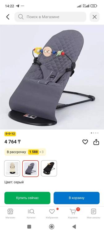 Продам шезлонг