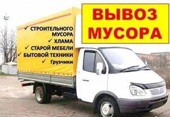 Вывоз мусора Вывоз мебели Уборка подвала Вывоз хлама и т.д