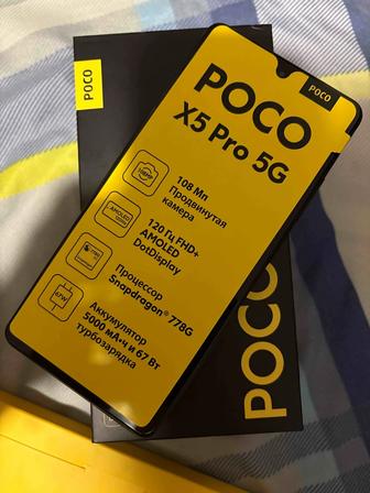 Продам poco x5pro
