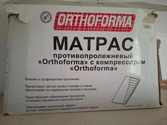 Противопролежневый матрас orthoforma